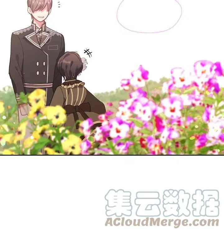 第23话 第73页