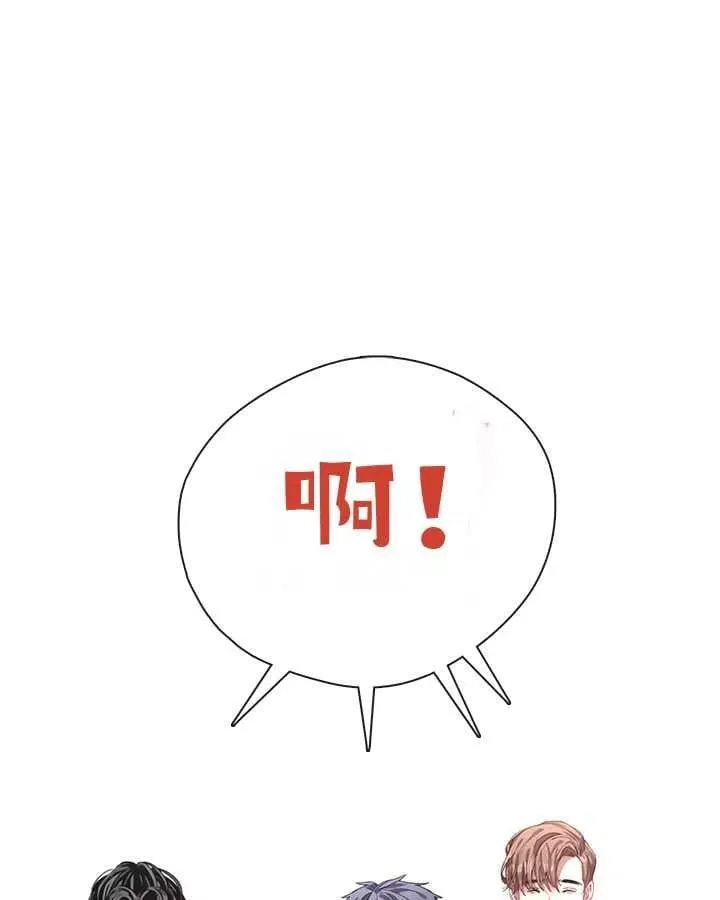 第23话 第74页