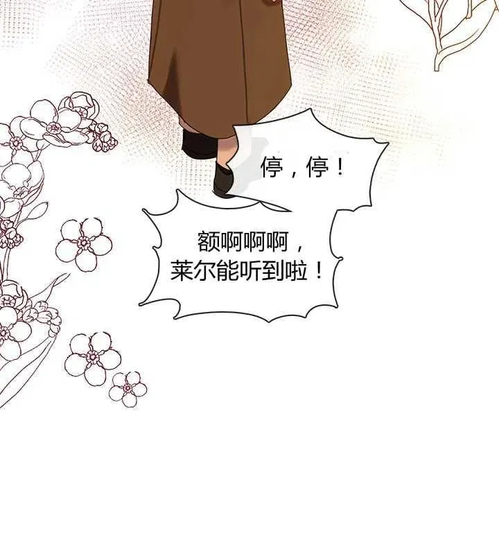 第23话 第84页