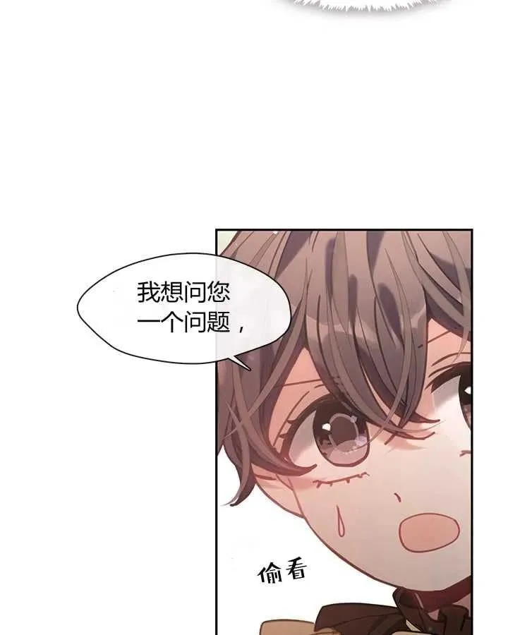 第23话 第94页