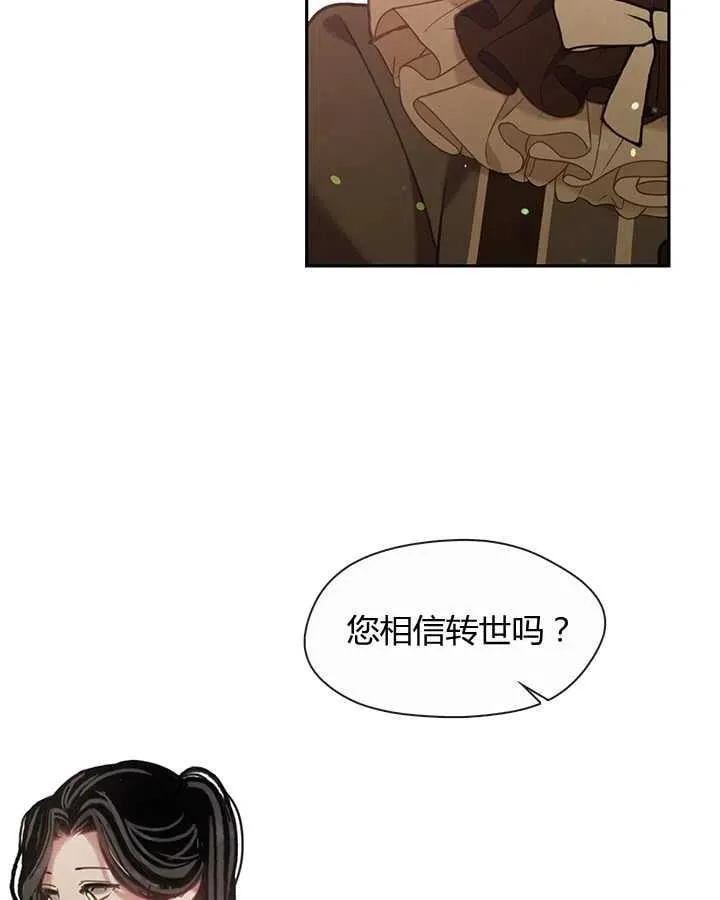 第23话 第95页
