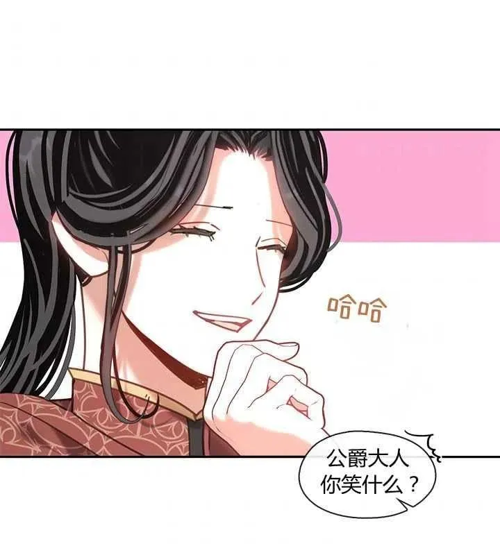 第23话 第98页