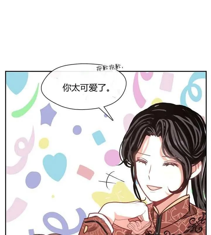 第23话 第99页