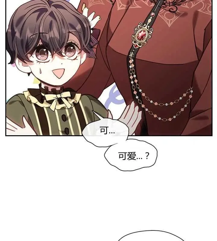 第23话 第100页