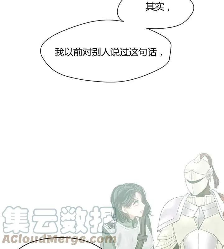 第23话 第101页
