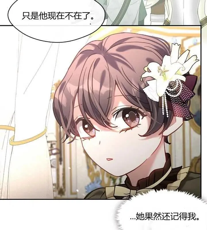 第23话 第102页