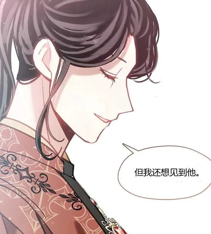 第23话 第104页