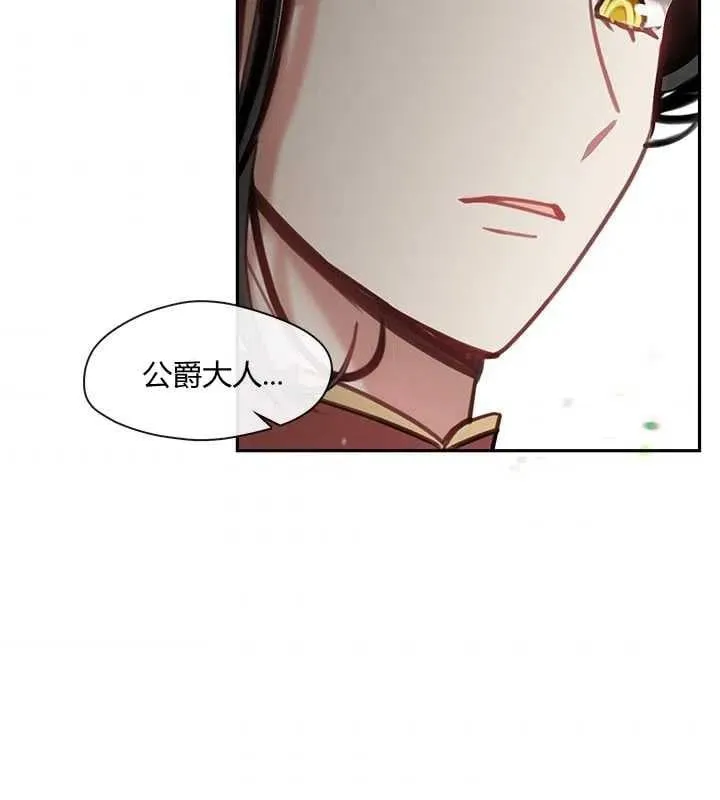 第23话 第108页