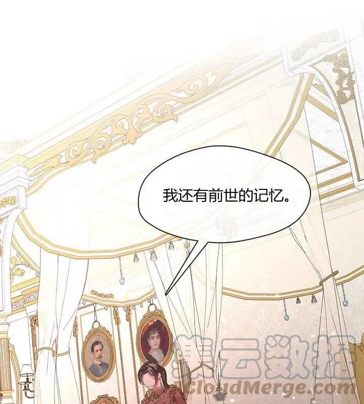 第23话 第109页