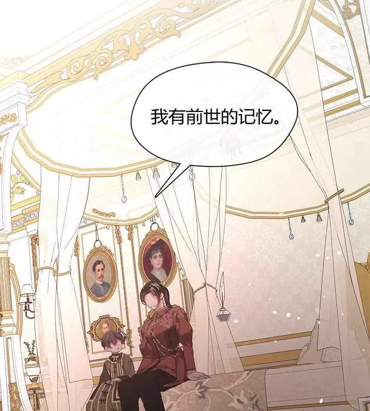 第24话 第2页