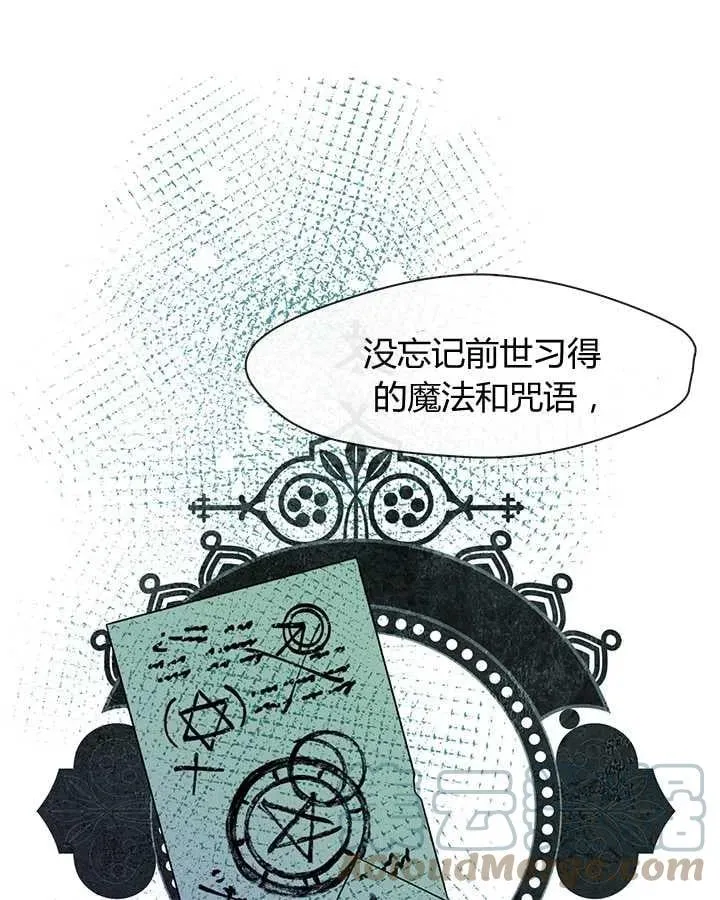 第24话 第17页