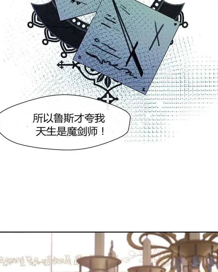 第24话 第18页