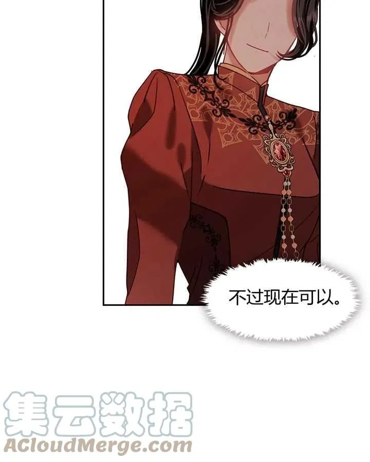 第24话 第21页
