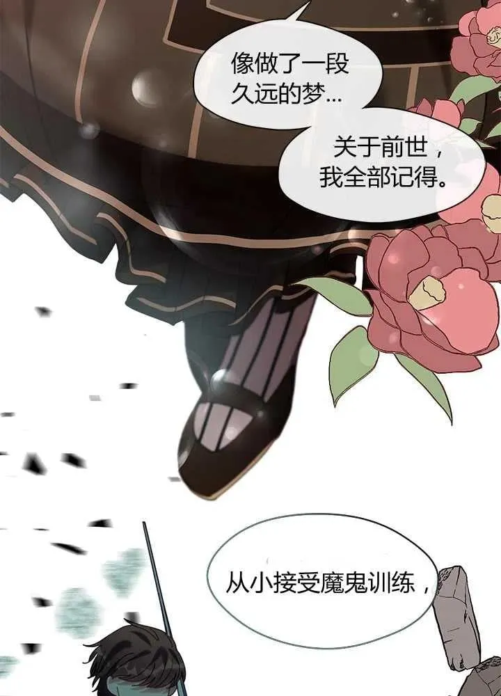 第24话 第24页