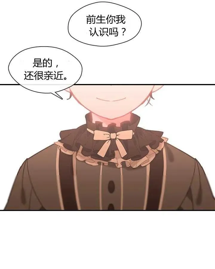 第24话 第31页