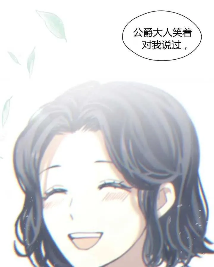 第24话 第32页