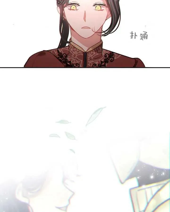 第24话 第35页