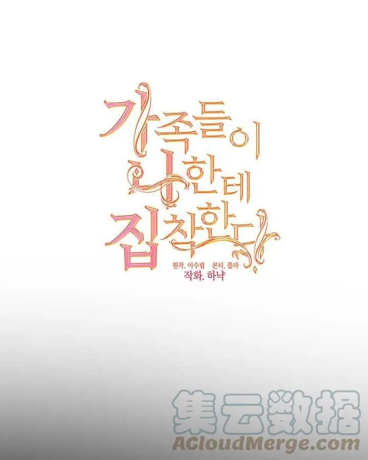 第24话 第41页