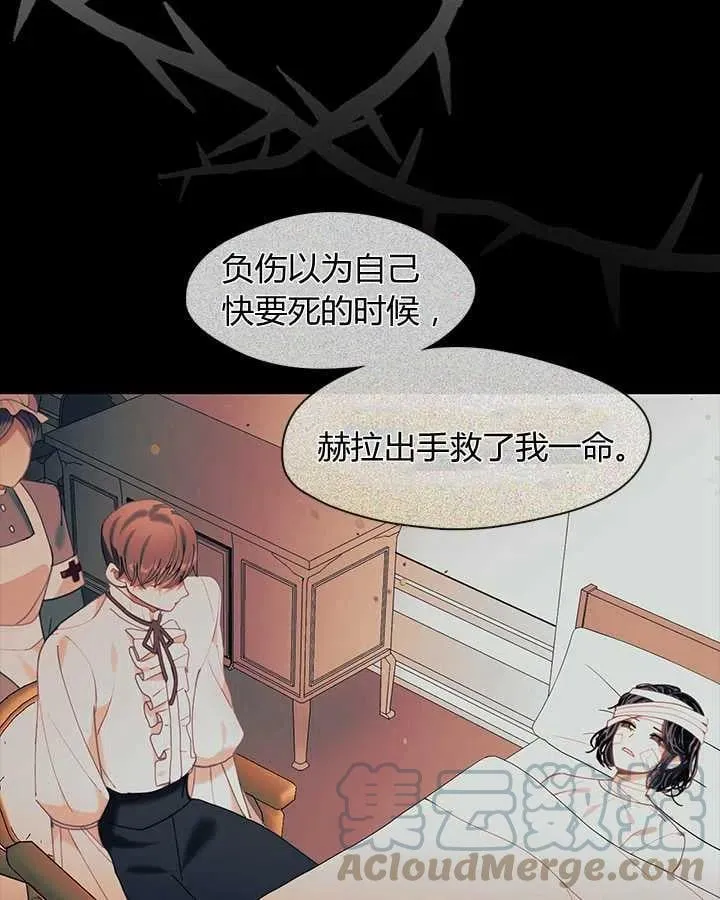 第24话 第45页
