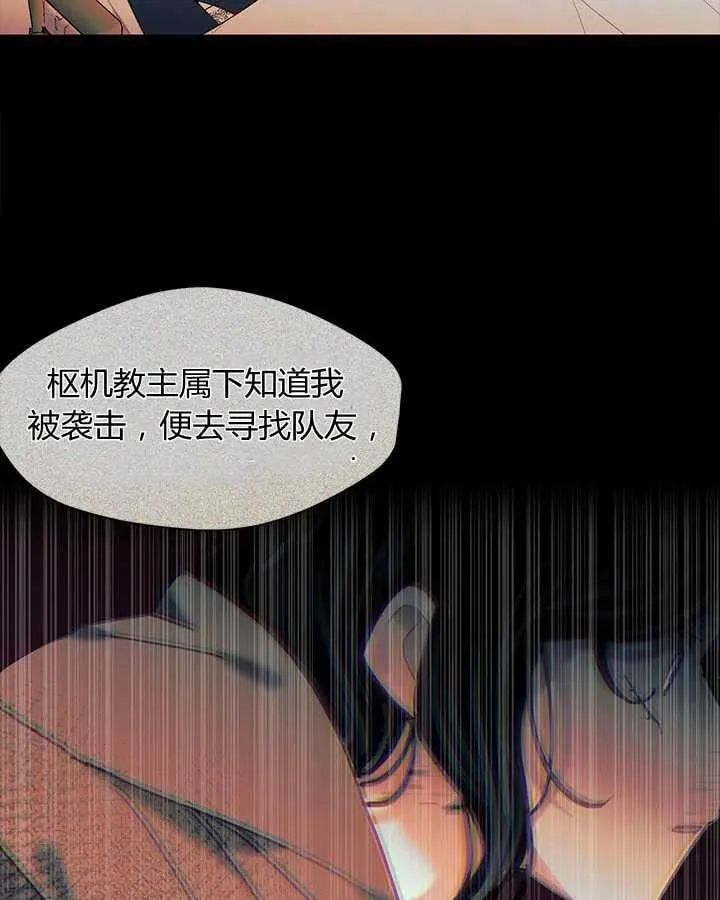 第24话 第46页