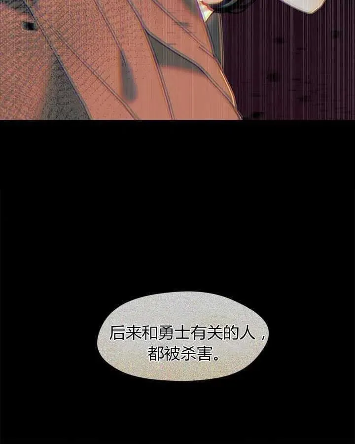 第24话 第47页