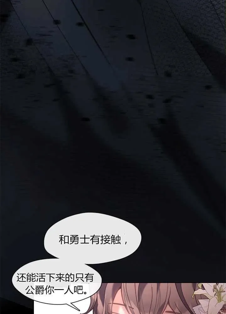 第24话 第50页