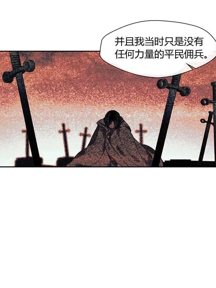 第24话 第54页