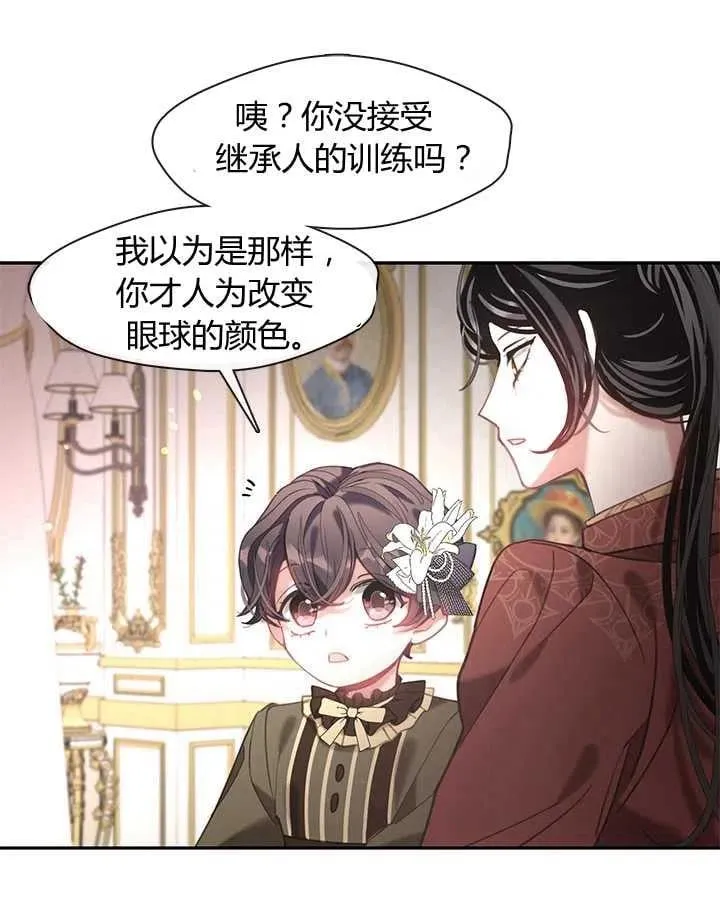 第24话 第55页