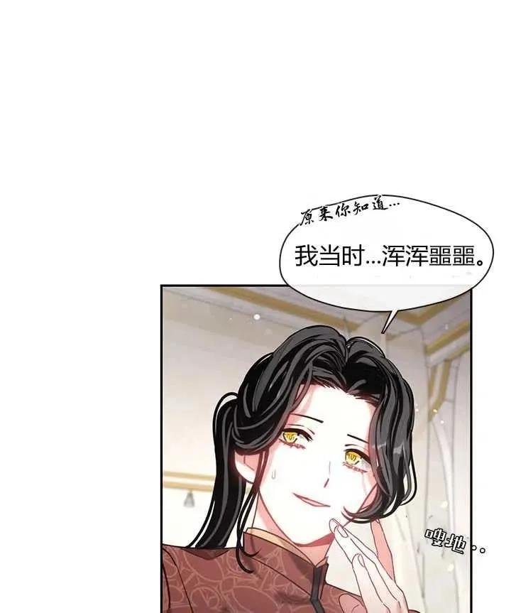 第24话 第56页