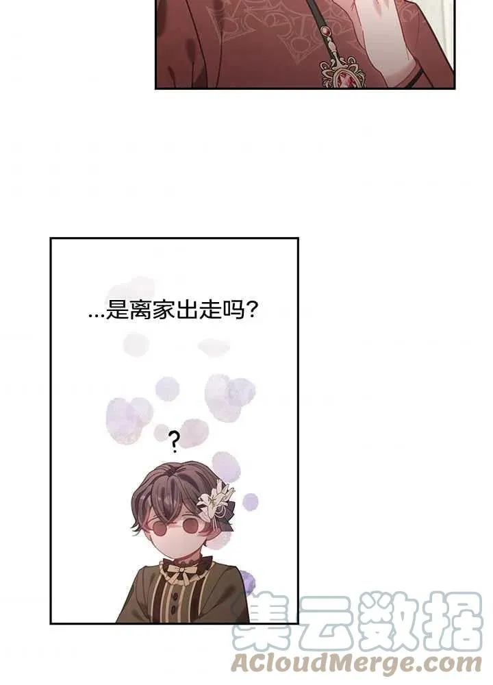 第24话 第57页