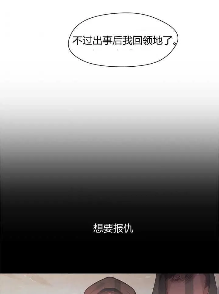 第24话 第58页