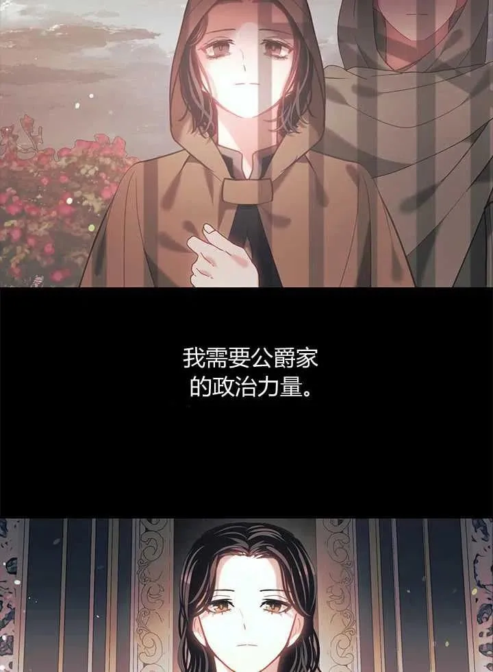 第24话 第59页
