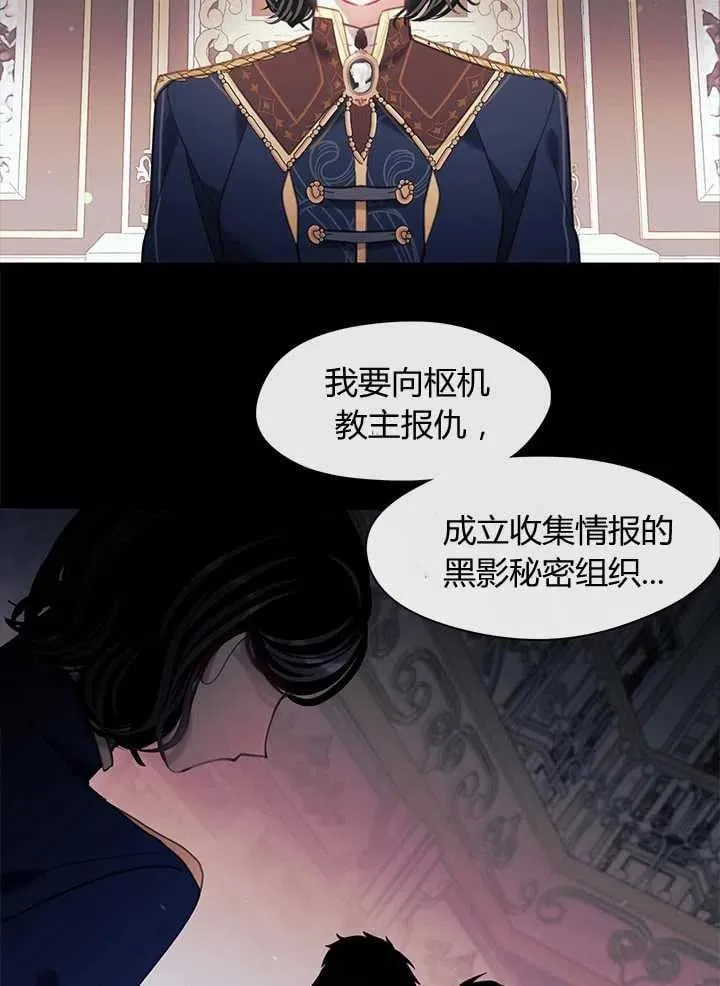第24话 第60页