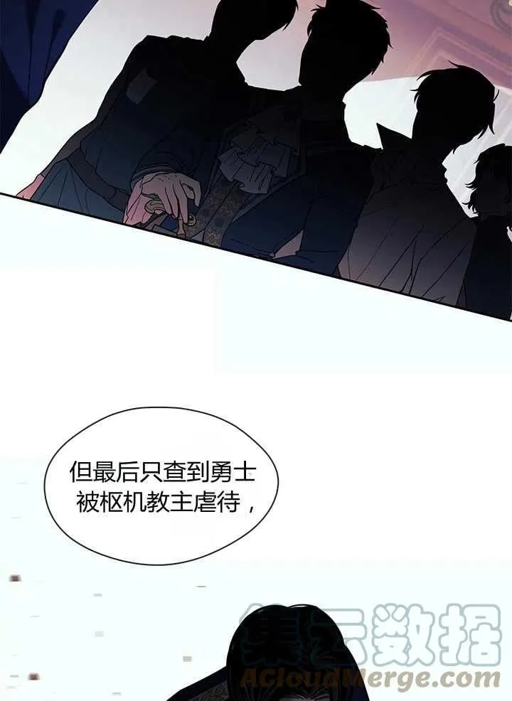第24话 第61页