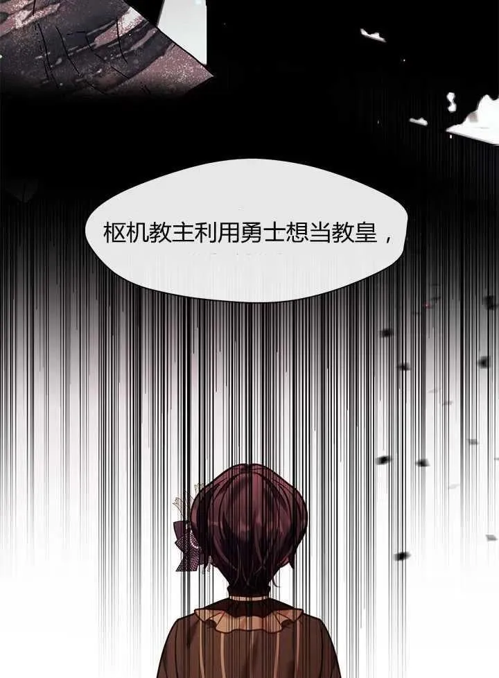 第24话 第64页