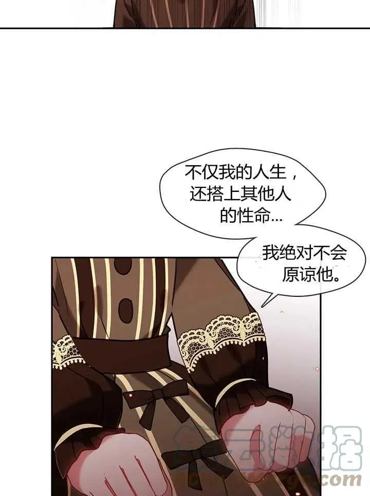 第24话 第65页
