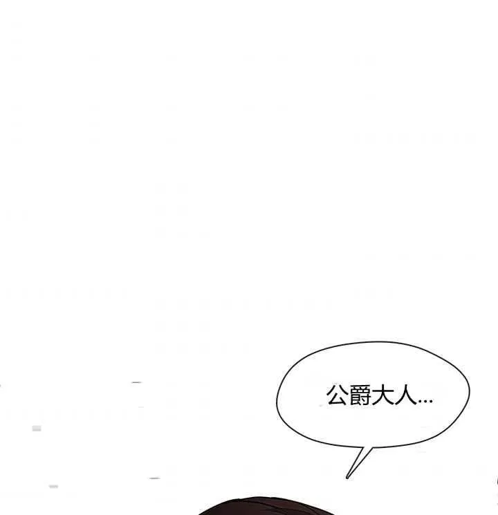第24话 第67页