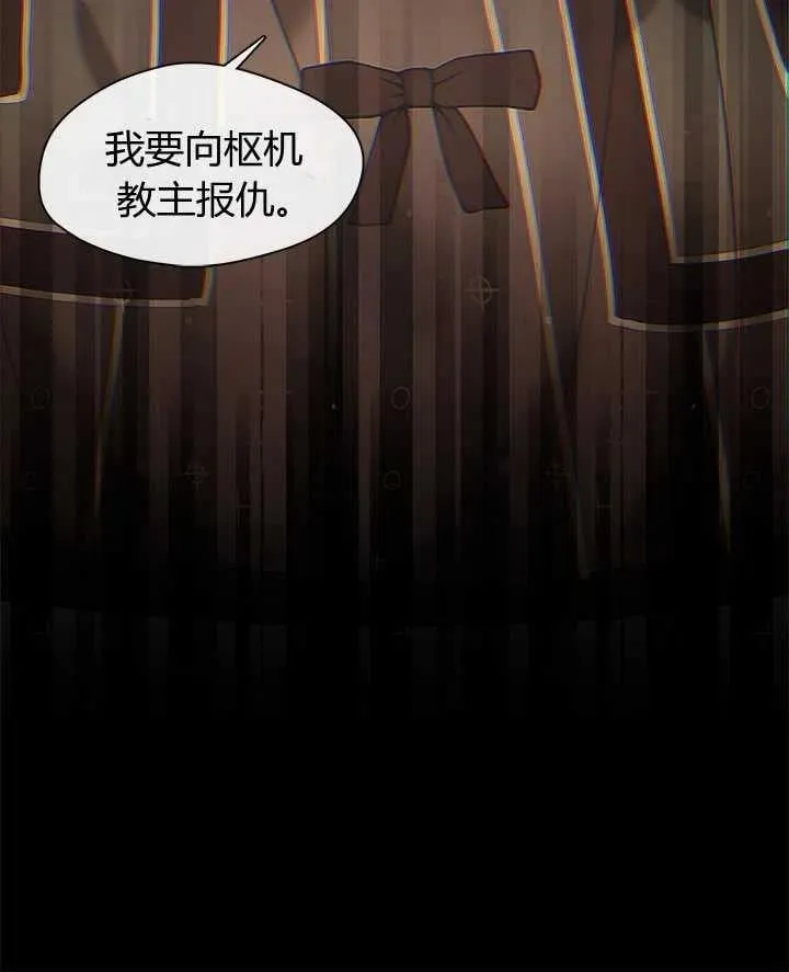 第24话 第70页