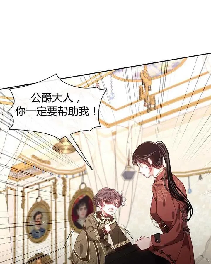 第24话 第71页