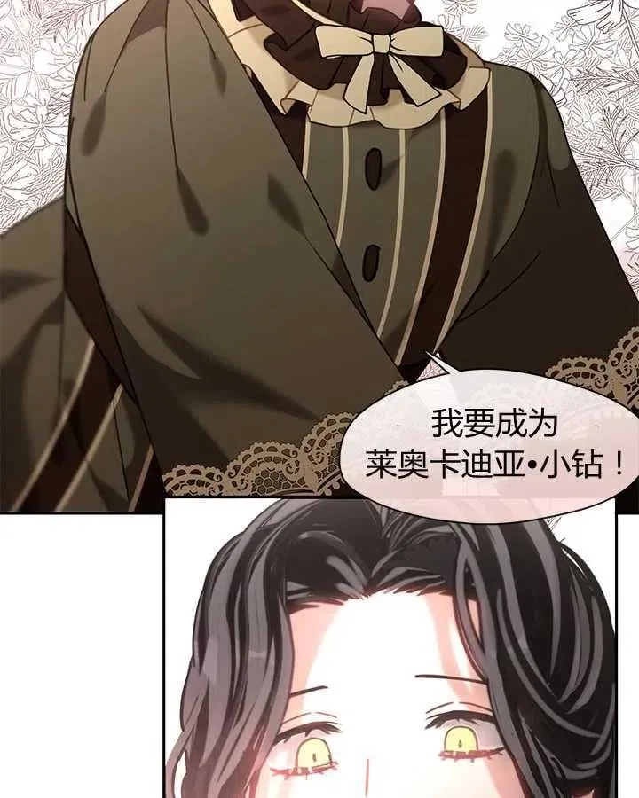 第24话 第79页