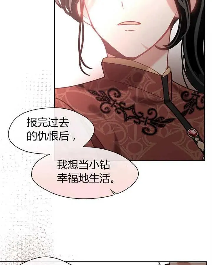 第24话 第80页