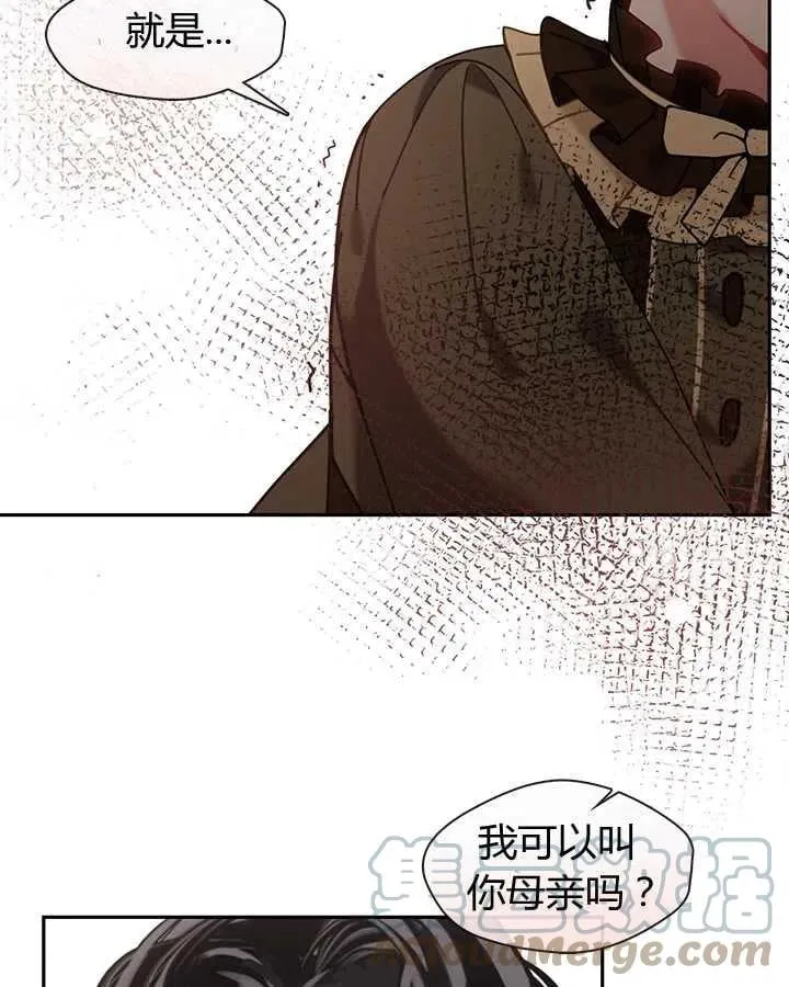 第24话 第81页