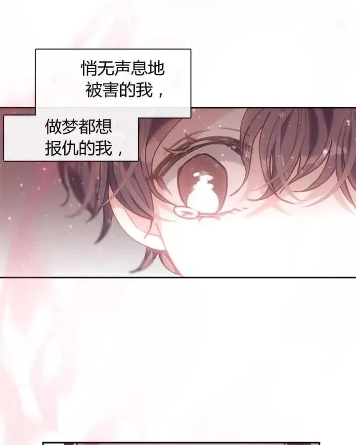 第24话 第92页