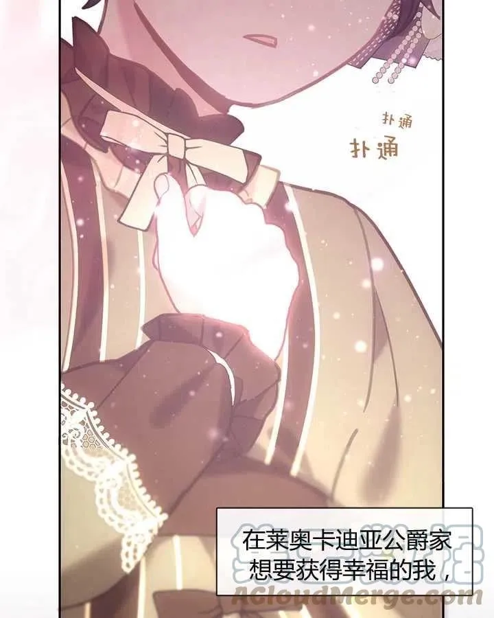 第24话 第93页