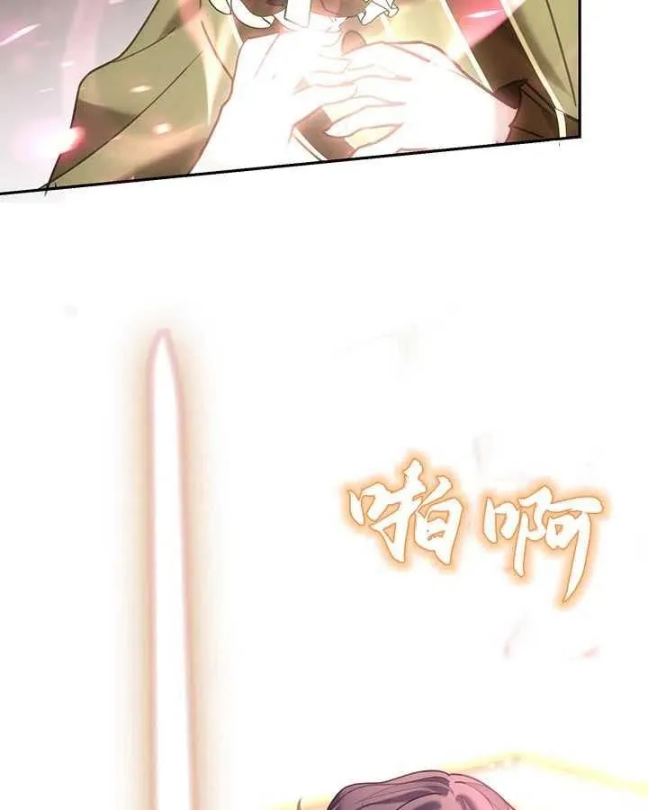 第24话 第104页