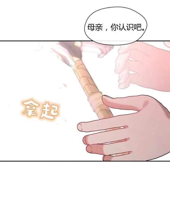第24话 第108页