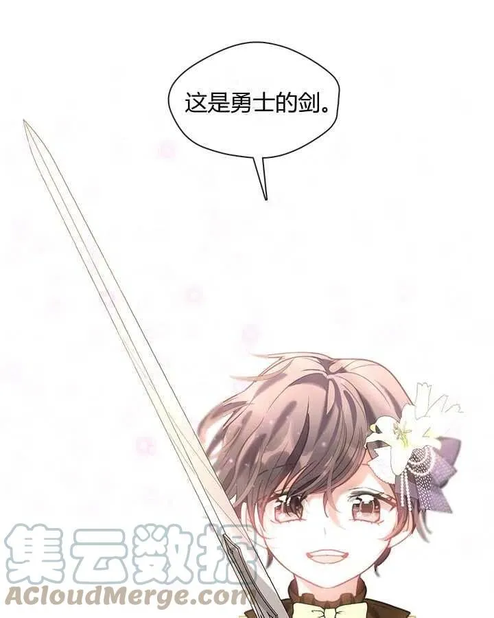 第24话 第109页