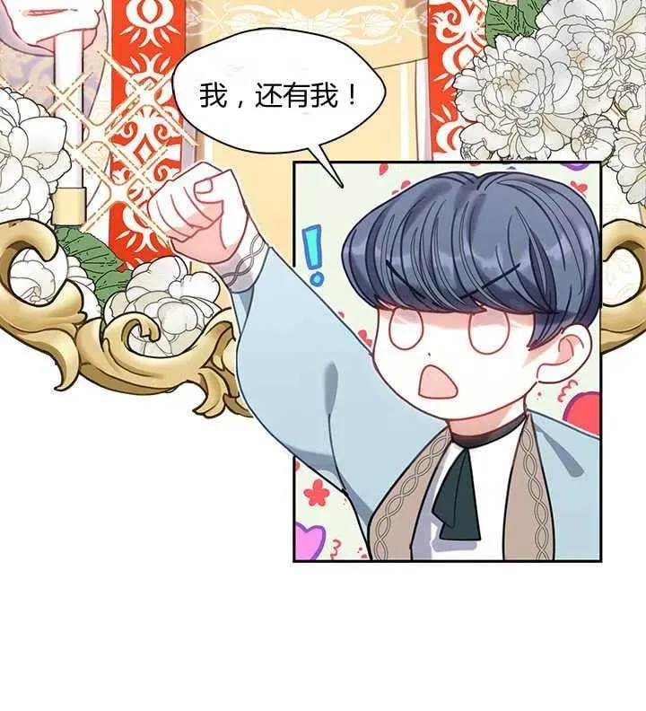 第25话 第14页