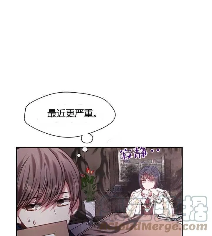 第25话 第17页