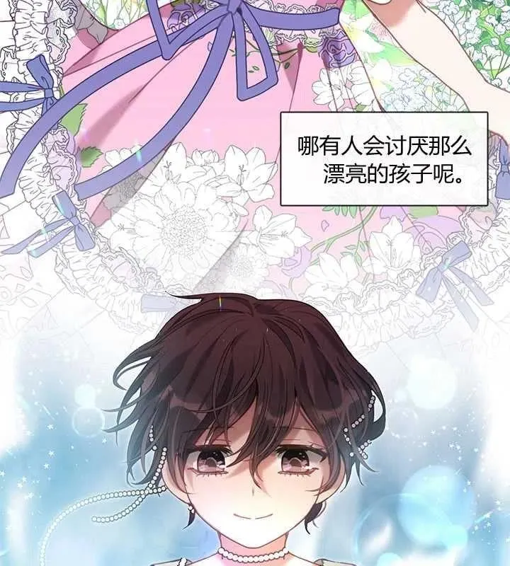 第25话 第22页